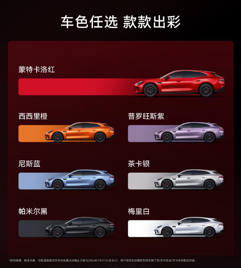 启境GT7