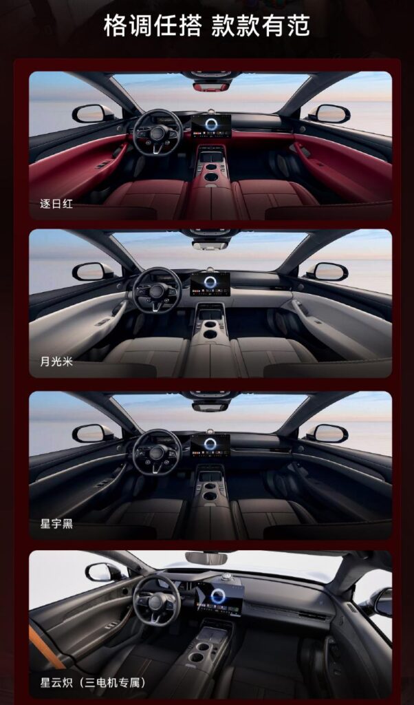 启境GT7