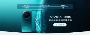 vivo X Fold6 大折叠定档 6 月 26 日发布：天玑 9500 超能版加持，首发 2 亿蔡司 APO 潜望长焦