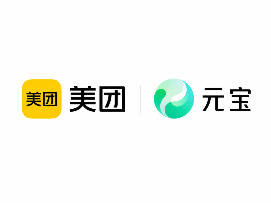 王兴宣布小美与腾讯元宝深度合作