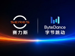 曝赛力斯或将于6月9日发布全新汽车品牌“赛豆科技”