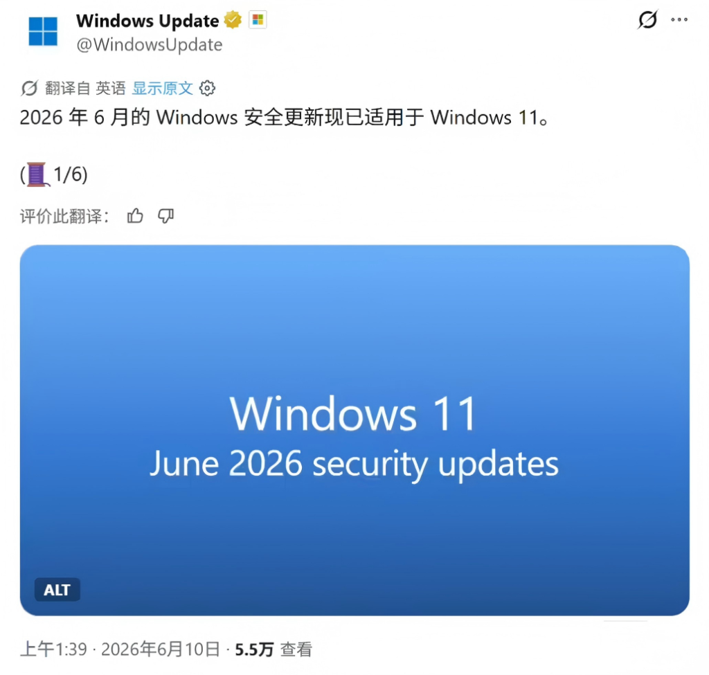 Windows 11 26H1 KB5095051 更新