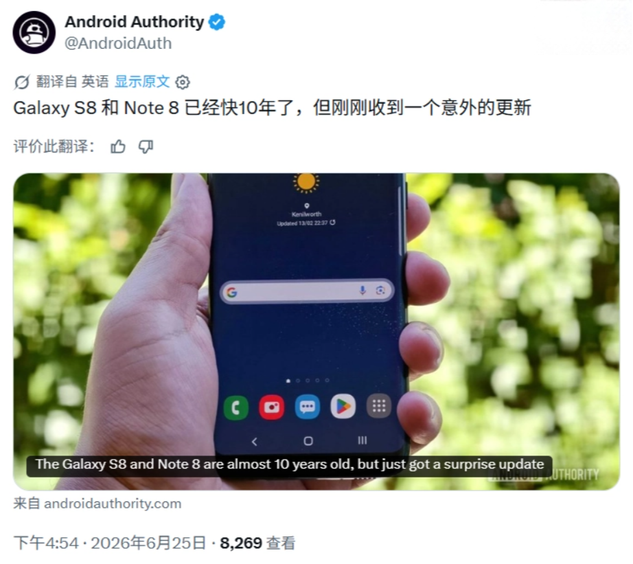 三星Galaxy S8 / Note 8 获推系统稳定性优化更新