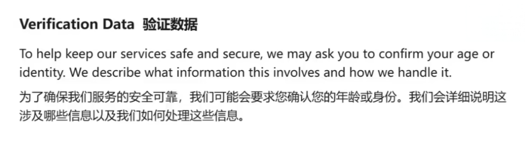 网传Anthropic 将收紧 Claude 准入门槛：7月8日起实名认证