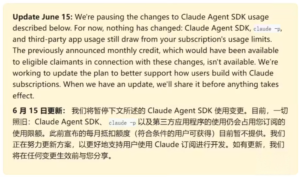 Anthropic 叫停 Claude Agent SDK 改按 Token 计费计划，维持订阅用户原有权益