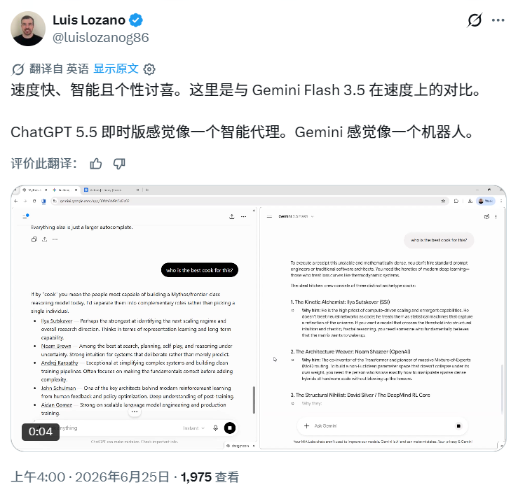 OpenAI 升级 GPT-5.5 Instant