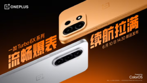 一加 Turbo 6X Pro 官宣定档：8000mAh 巨无霸电池加持，主打千元档“续航灭霸”
