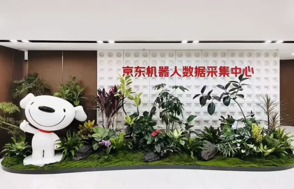 京东机器人数据采集中心