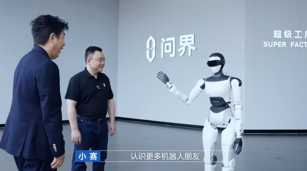 赛力斯人形机器人“小赛”亮相