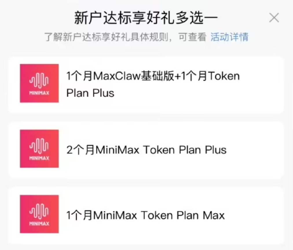 招商银行运通工程师信用卡