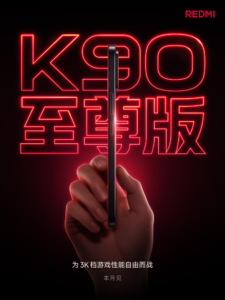 REDMI K90 至尊版本月发布：骁龙 8E+主动散热风冷，誓守3000元档游戏性能天花板