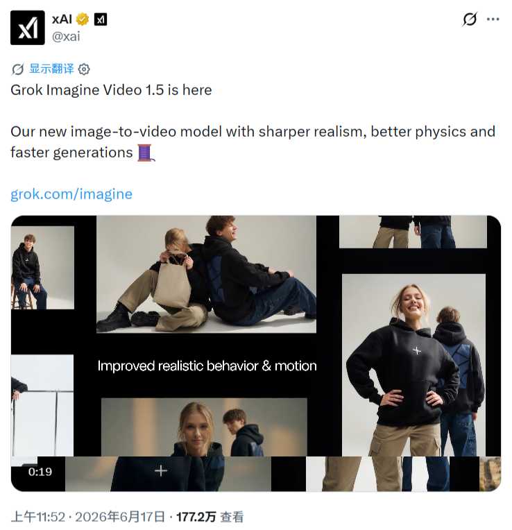 Grok Imagine Video 1.5