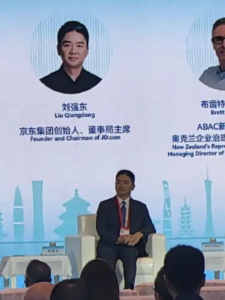 刘强东APEC论坛透露“涅槃计划”：拟送70万快递员培训转岗，应对机器人配送时代