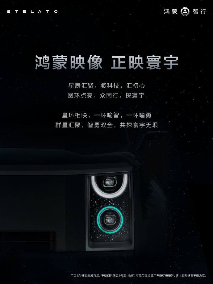 享界 G9