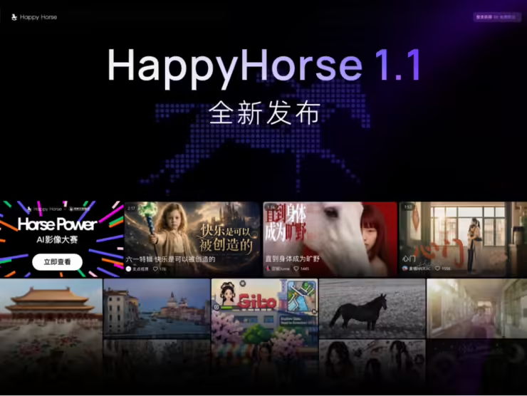 阿里发布视频生成模型 HappyHorse 1.1