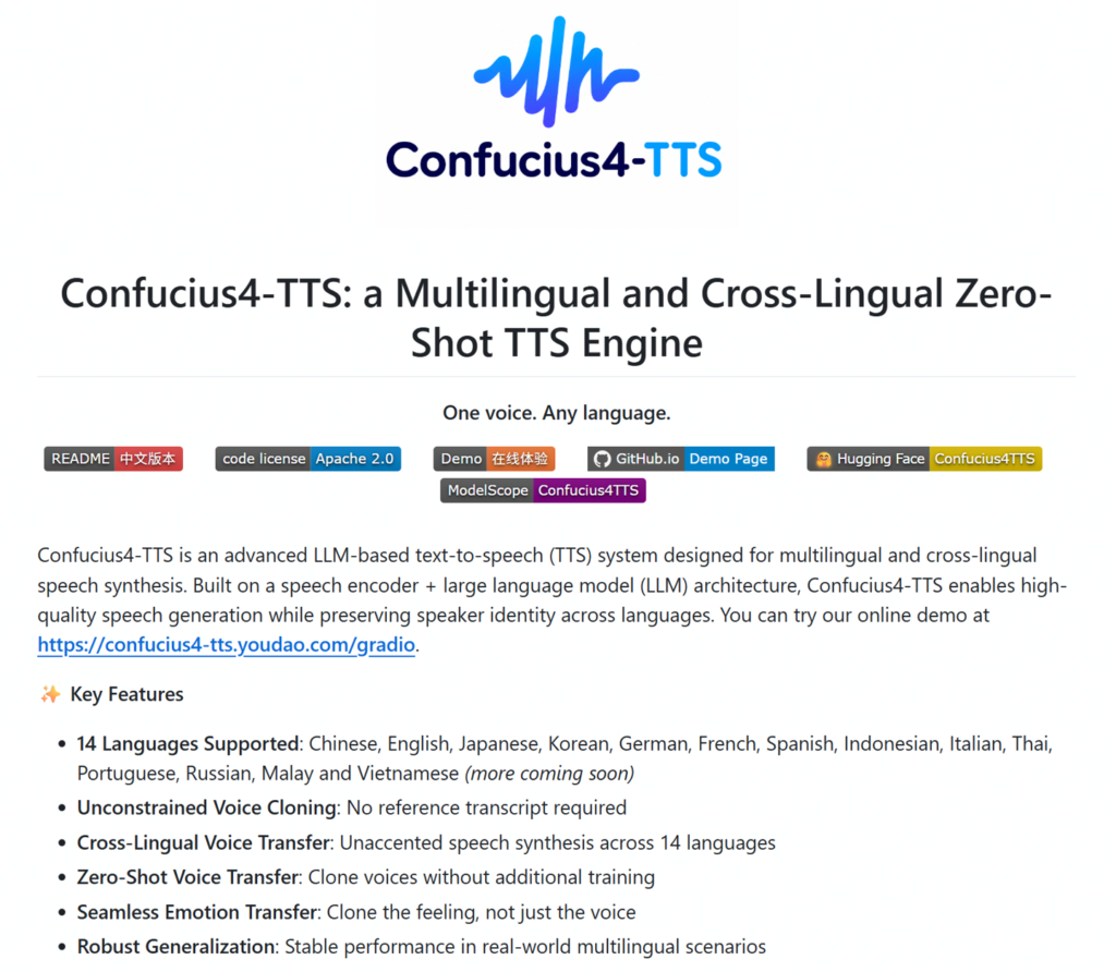 网易有道开源 Confucius4-TTS