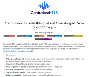 网易有道开源 Confucius4-TTS：3秒音频零样本克隆音色，14语种跨语种无口音且支持情感迁移