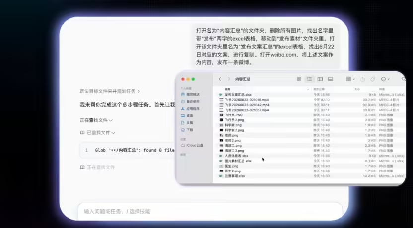 豆包专业版