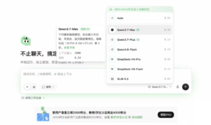 阿里云 QoderWork 推“峰谷 Token”：Qwen 3.7 Max 夜间调用低至 2 折