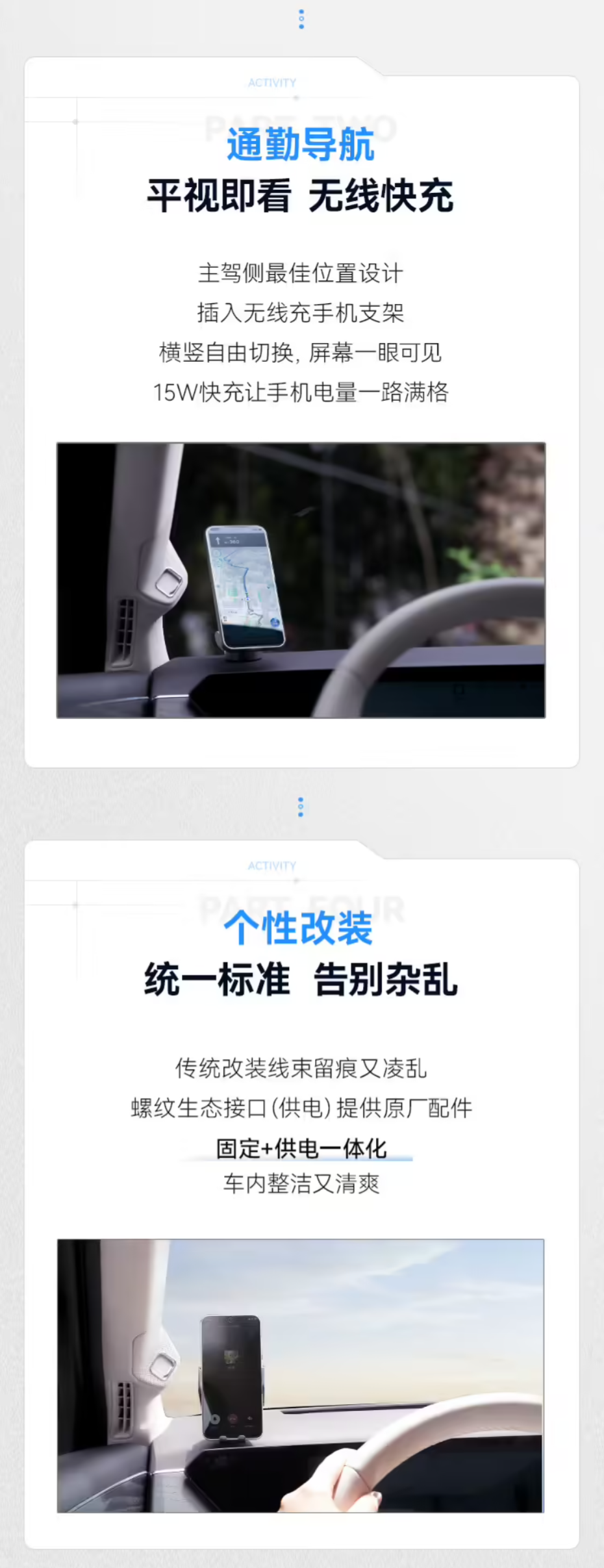 比亚迪全系车型将陆续搭载螺纹生态接口