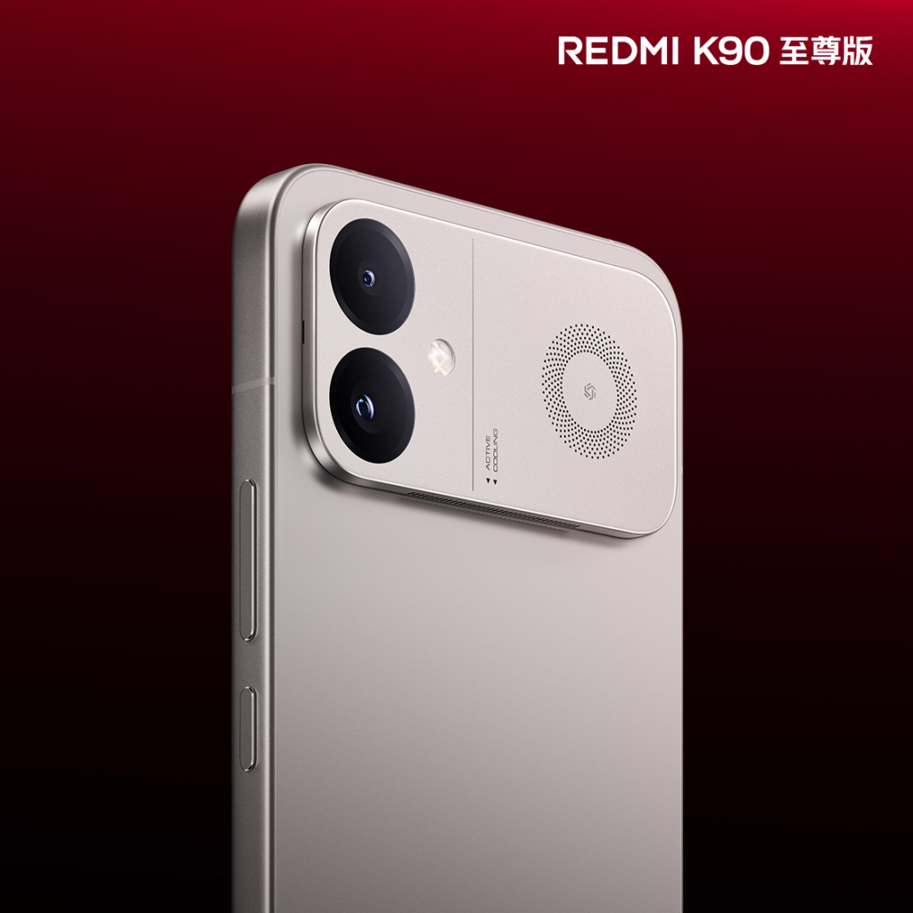 REDMI K90 至尊版