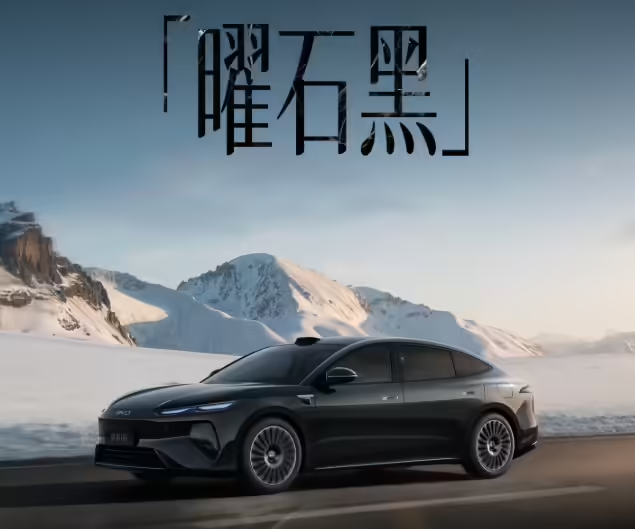 比亚迪海豹08