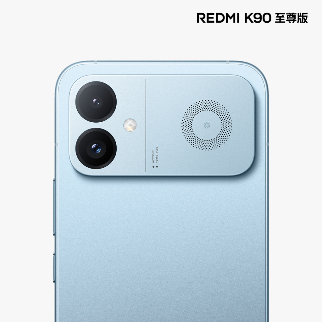 REDMI K90 至尊版天际蓝