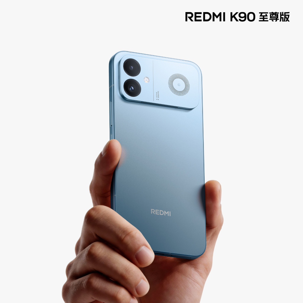 REDMI K90 至尊版天际蓝