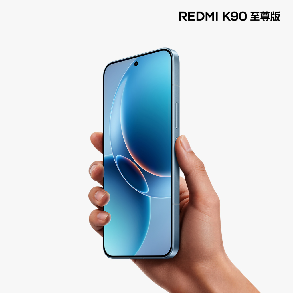 REDMI K90 至尊版天际蓝