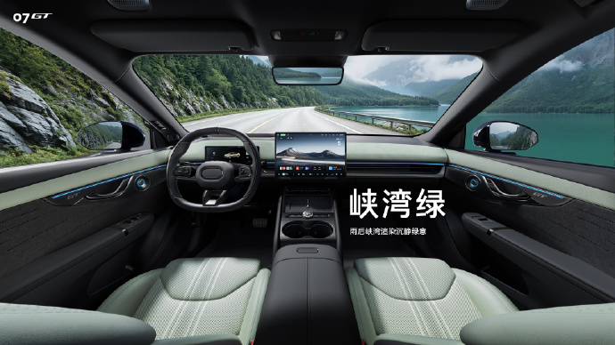 领克07GT