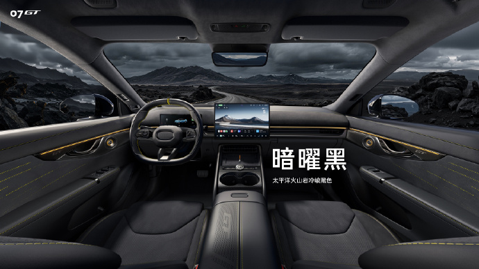 领克07GT