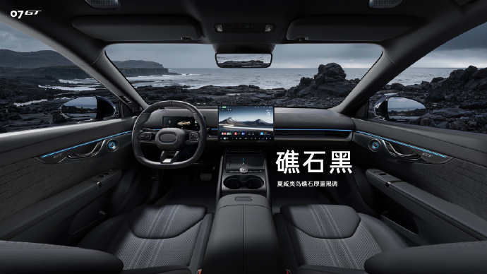 领克07GT