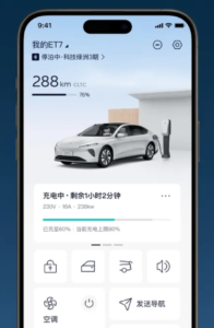 蔚来App iOS版突发闪退致蓝牙钥匙失效车主被锁车外，官方推送6.6.6版修复更新