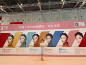 纽莱伊美亮相70届CIBE中国美容博览会，重塑国货护肤新标杆
