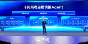 千问发布高考志愿填报Agent，为全国考生免费提供志愿填报咨询