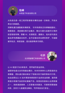以热爱立业，这群“小镇青年”创业者正在集结！