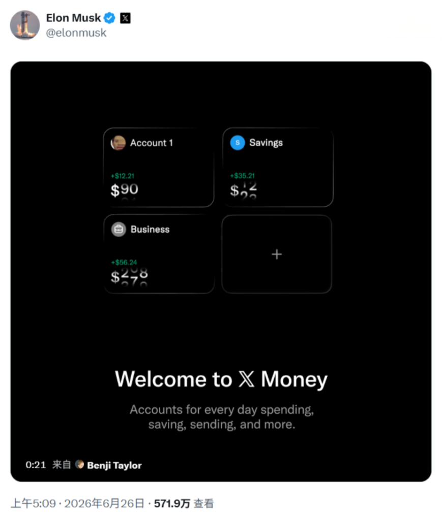 X Money