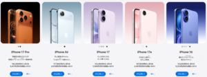 苹果日本市场 iPhone 全线调价最高涨 11.3%，日元贬值成主要推手美区暂未跟进