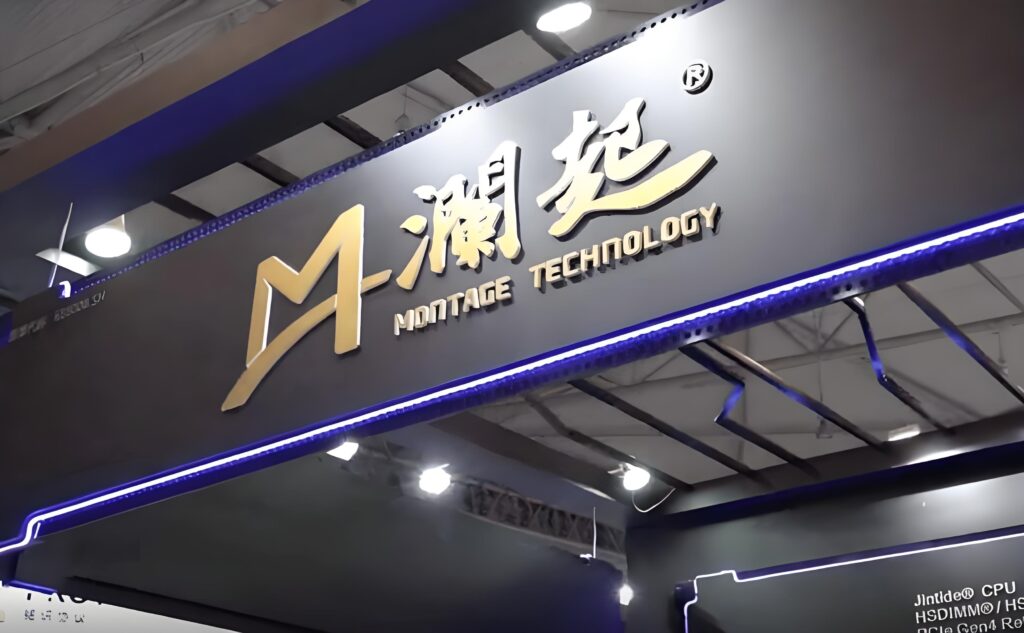 澜起科技
