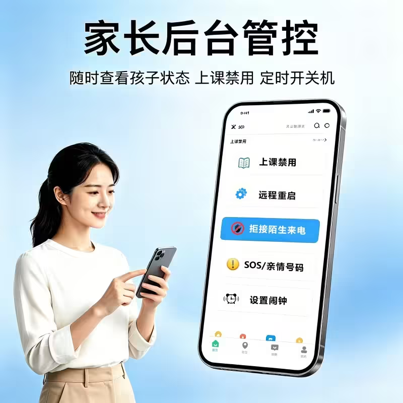 联想 AI 学生手机 L1
