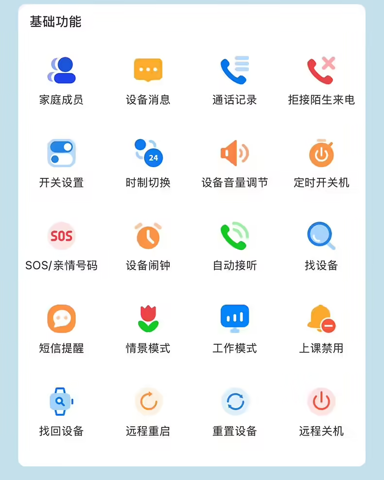 联想 AI 学生手机 L1