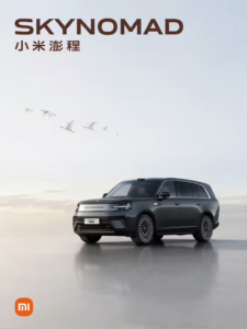 小米澎程首款 SUV 定名 SkyNomad N90，封闭式前脸嵌品牌标识配十字大灯