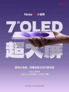 REDMI Note 17标准版核心配置曝光：近7英寸 OLED 屏配8000mAh 电池