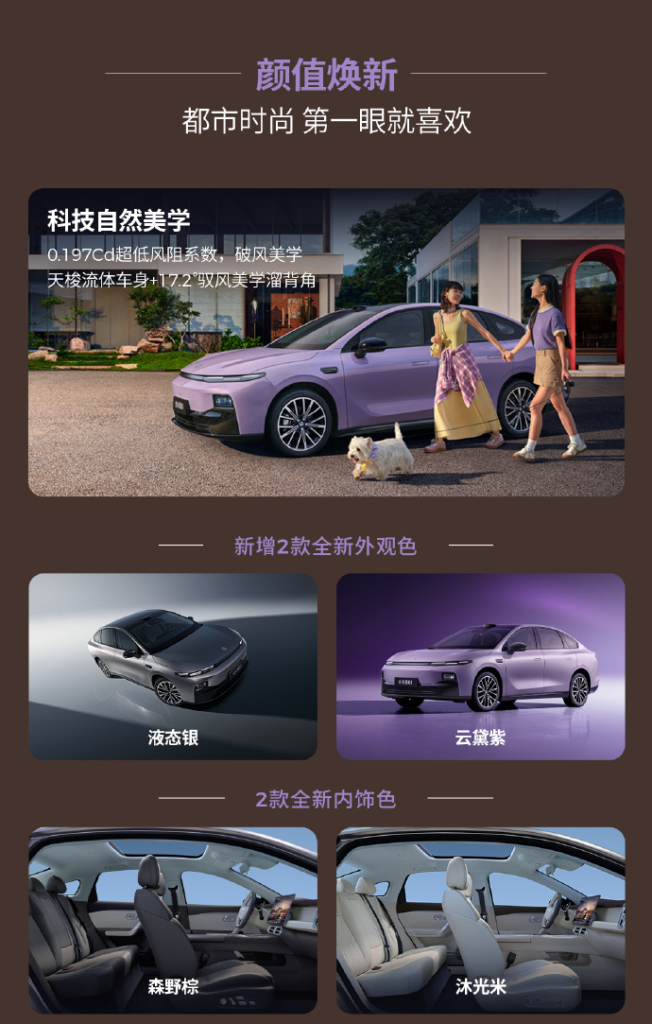 零跑 B01