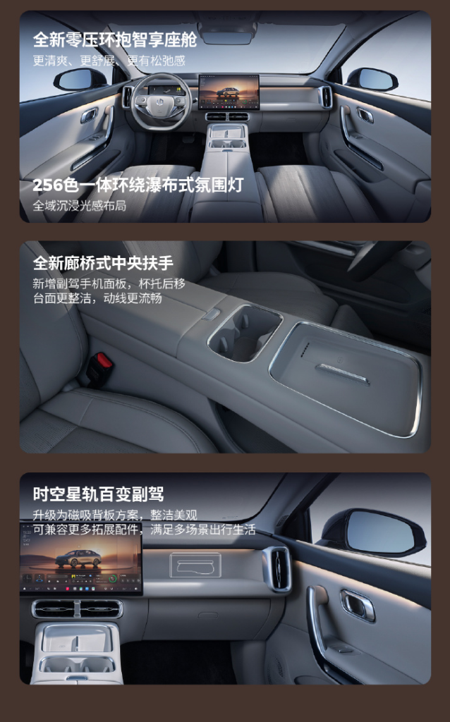 零跑 B01