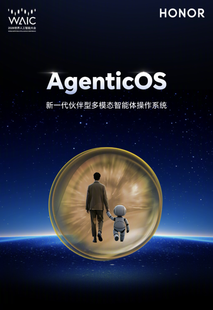 荣耀伙伴型多模态智能体操作系统 AgenticOS