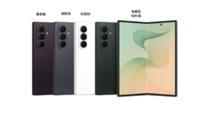 三星 Galaxy Z Fold8 Ultra 折叠旗舰发布：8 英寸内屏配 2 亿主摄，14999 元起售