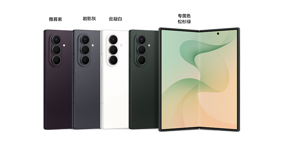 Galaxy Z Fold8 Ultra