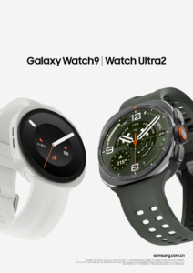 三星 Galaxy Watch 9 与 Watch Ultra2 发布：起售价 2499 元 / 5299 元