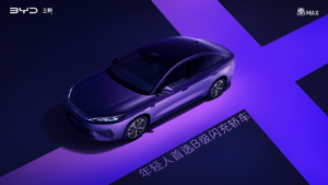 比亚迪秦 MAX 正式发布：8 月 13 日上市搭天神之眼 B